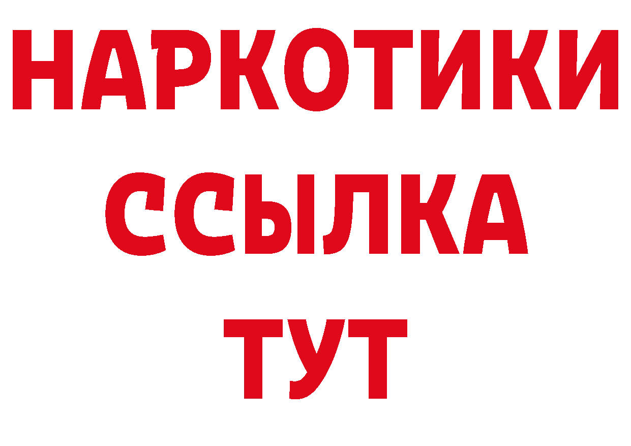 Кодеин напиток Lean (лин) зеркало маркетплейс ОМГ ОМГ Курганинск